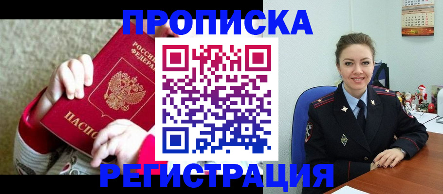 форма 3 в Межгорье